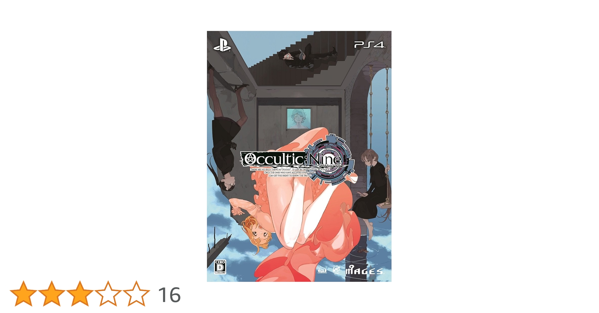 Occultic；Nine 【限定版】PS4 ゲーム: OCCULTIC;NINE 【限定版】 【PS4ソフト】 ※キャラアニ